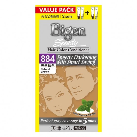 Bigen Speedy Hairdye 884 Natural Brown (2 Sets In 1 Box)