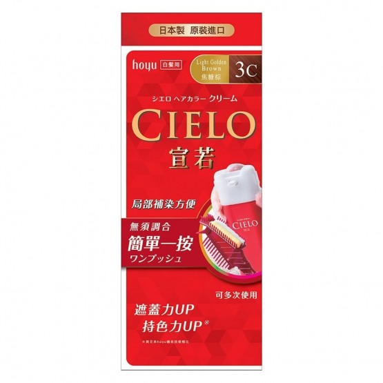Cielo Cream Hair Color 3c (Light Golden Brown)