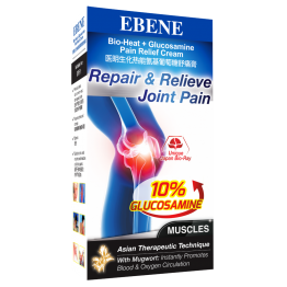 Ebene Repair &relieve Pain Cream Glucosamine 50g