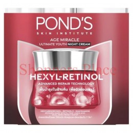 Pond's Age Miracle Ultimate Youth Night Cream Hexyl-Retinol 50g