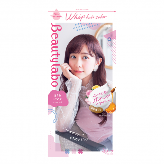 Beautylabo Whip Hair Color Sakura Pink