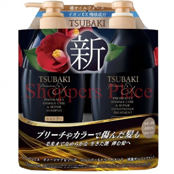 Tsubaki Shampoo Damage & Repair 400ml + Conditioner 400ml Set (Black)