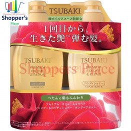 Tsubaki Shampoo Volume & Repair 450ml + Conditioner 450ml Set (Gold)