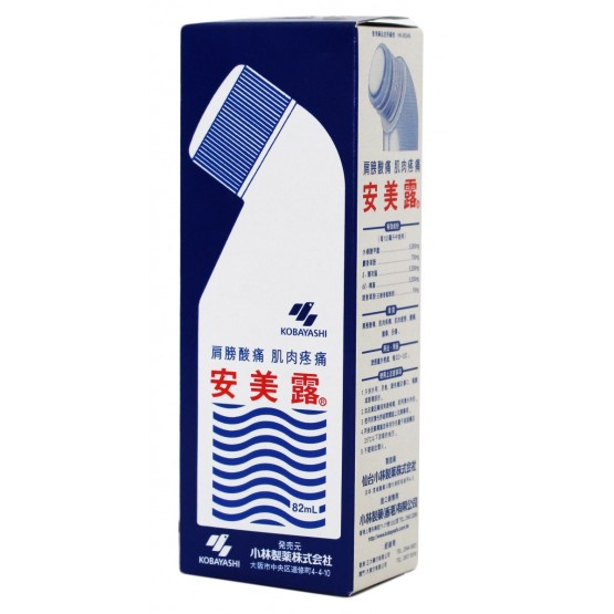 Ammeltz Yoyo Yoyo Relief Muscular Ashes 82ml