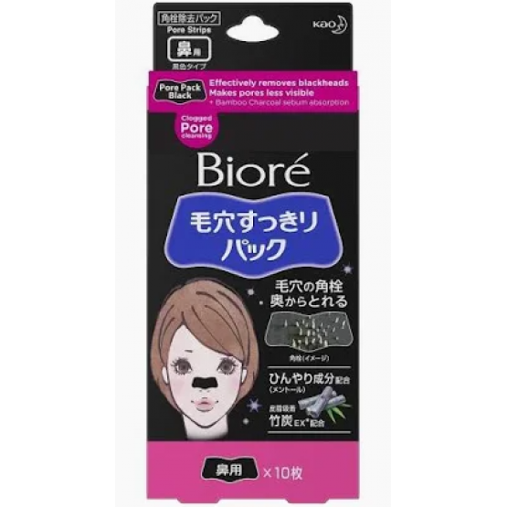 Kao Biore Black Pore Pack Women 10's