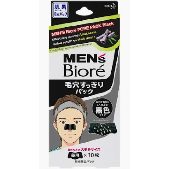 Kao Biore Men's Pore Pack Black 10's
