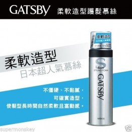 Gatsby Styling Foam Soft 185g