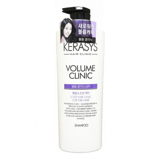 Kerasys Volume Shampoo 750ml