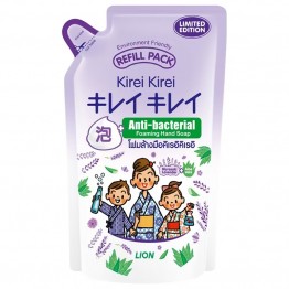 Kirei Kirei Hand Soap - Lavender 200ml