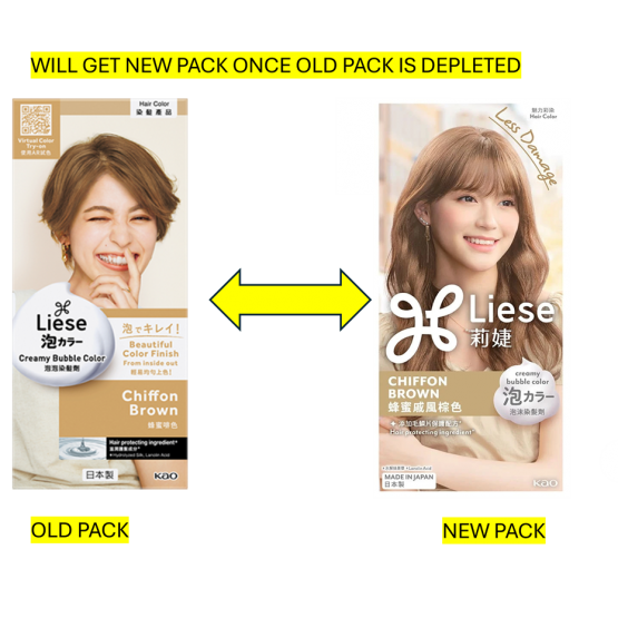 Liese Bubble Color - Chiffon Brown