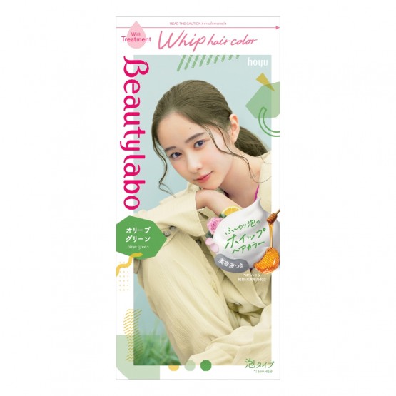 Beautylabo Whip Hair Color Olive Green